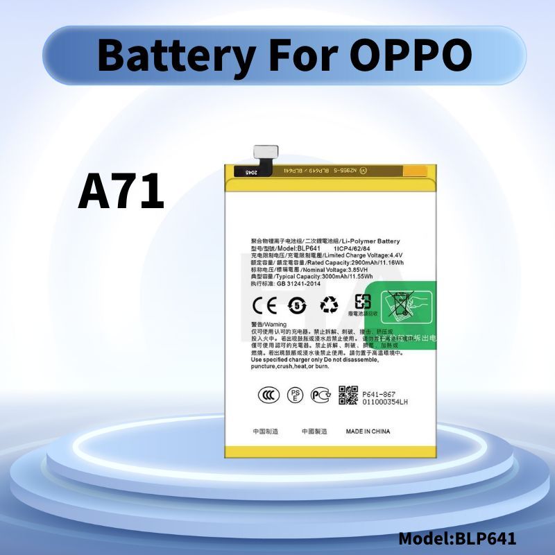 แบต OPPO A71 แบตเตอรี่ Battery BLP641
