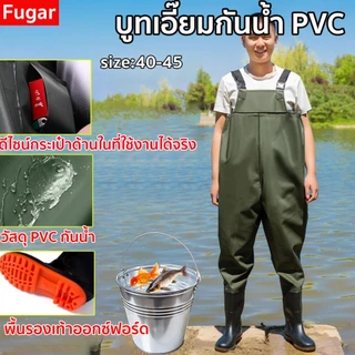 ชุดเอี๊ยมกันน้ำ PVC กันน้ำ เอี๊ยมกันน้ำพร้อมรองเท้าบู๊ท ไซต์ 40-45 กางเกงบูทกันน้ำ waterproof pants กางเกงทำสวน