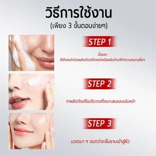 【 2 แถม 2】JULYJAR 377 สกินครี ให้ความชุ่มชื้นแก่ผิว เพิ่มความสดชื่นให้กับผิวของคุณ เพิ่มความหมองคล้ำและปรับผิวให้กระจ
