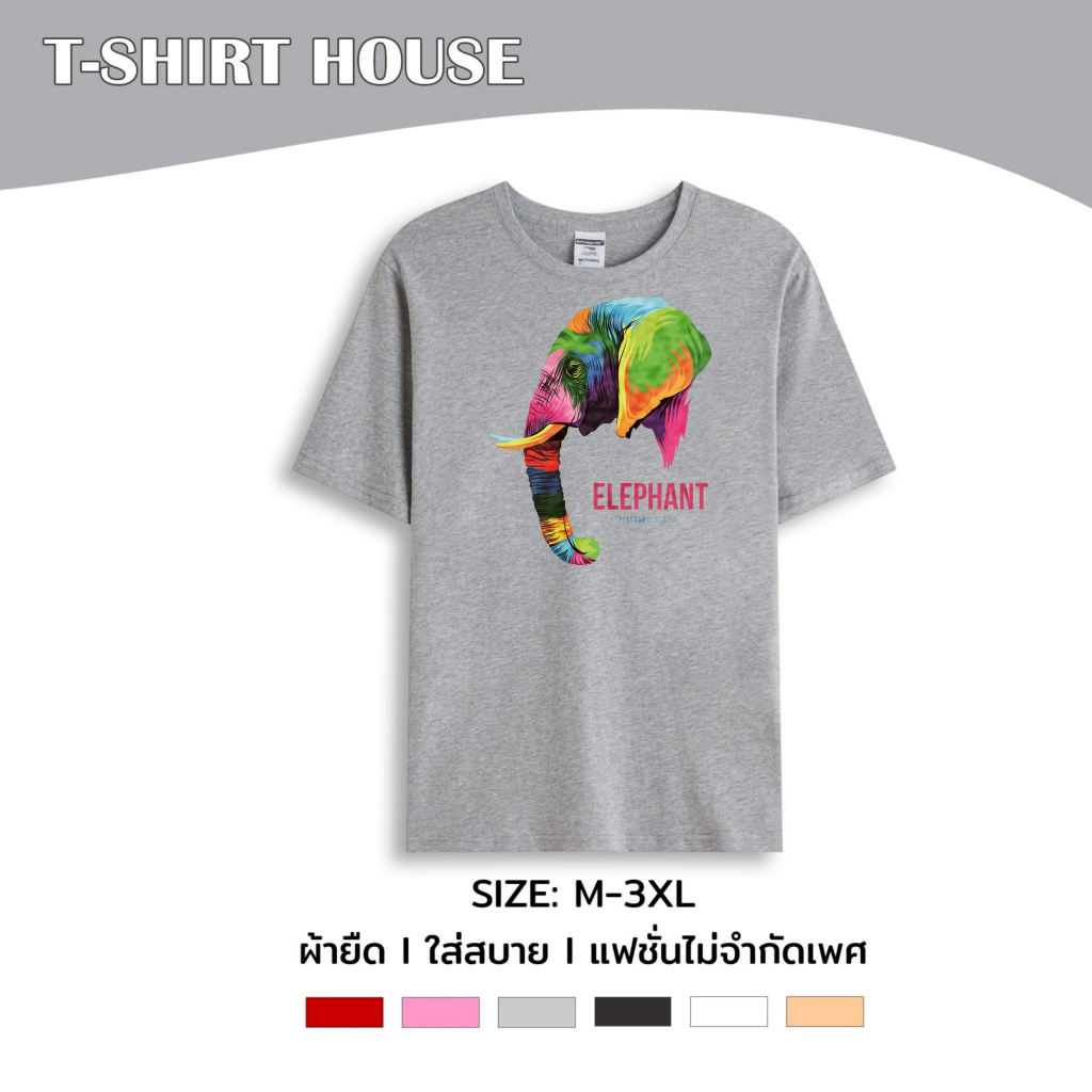 เสื้อยืด คอกลม แขนสั้น M-3XL สกรีนลายช้างไทย ลายสกรีนสีคมชัด ผ้าคอตตอนผสม เนื้อผ้านิ่ม ใส่ได้ทุกโอกา