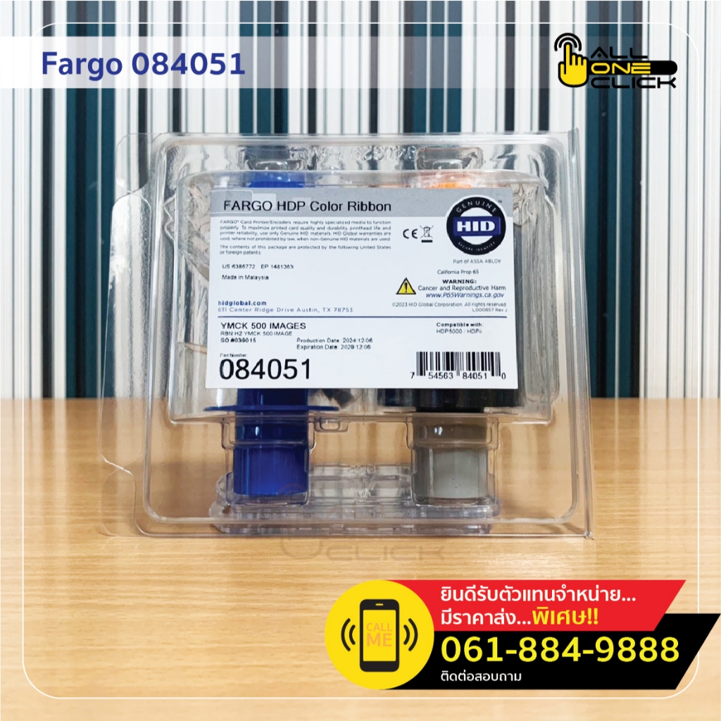 Fargo 084051 YMCK Ribbon for HDP