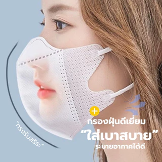 AT.Store หน้ากากอนามัย 3D Mask [แพ็ค 10 ชิ้น] CAREION ทรงเกาหลี กันฝุ่น PM 2.5 หายใจสะดวก สายนิ่มไม่เจ็บหู (หนาพิเศษ)