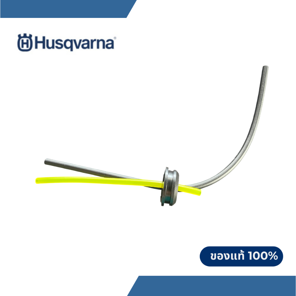 สายดูดน้ำมันเครื่องตัดหญ้า Husqvarna 553 RS สายดูดฮุสวาน่า 553