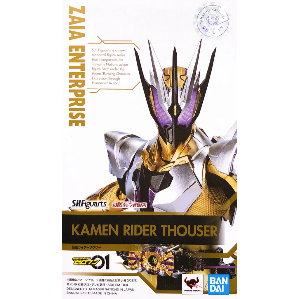 S.H.Figuarts Kamen Rider Thouser มือ1 เเท้ (พร้อมส่ง)