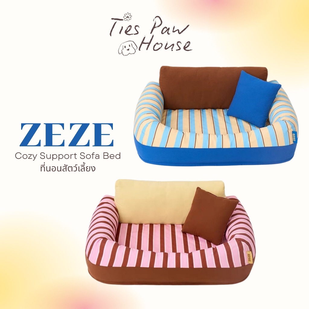 Ties Paw House ที่นอนโซฟา ขอบพาดหัวได้ หลับสบาย (ใช้ได้ทั้งหมาและแมว)