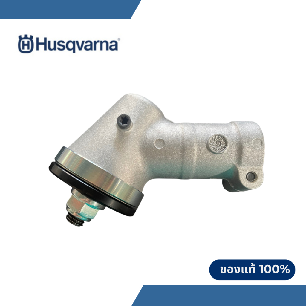 หัวเกียร์เครื่องตัดหญ้า Husqvarna 553 RS ขนาด 28 มิล 10 ฟัน หัวเกียร์ฮุสวาน่า 553