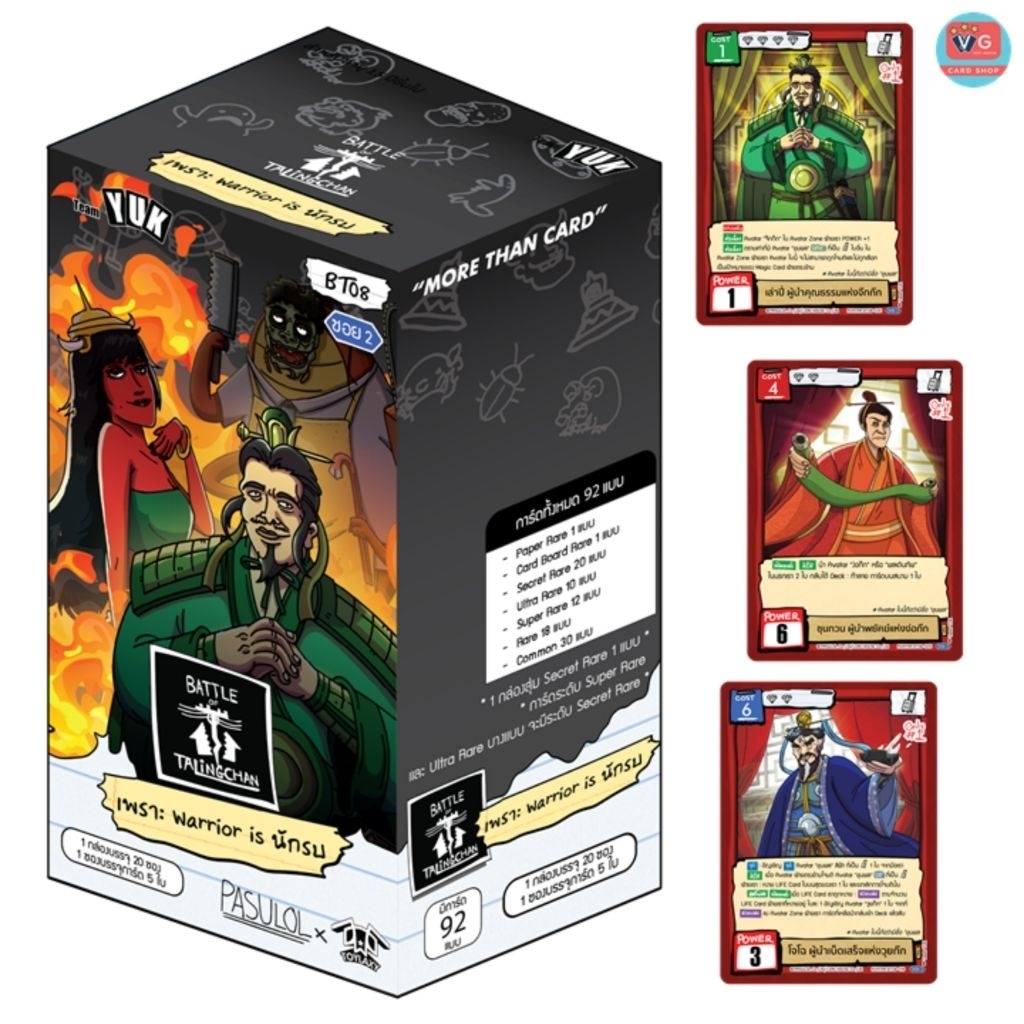 1 carton(12 boxes) Battle of Talingchan Booster Box BT08 พร้อมส่ง