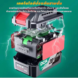 DCA แบตเตอร์รี่ 20V 4Ah FFBL2040