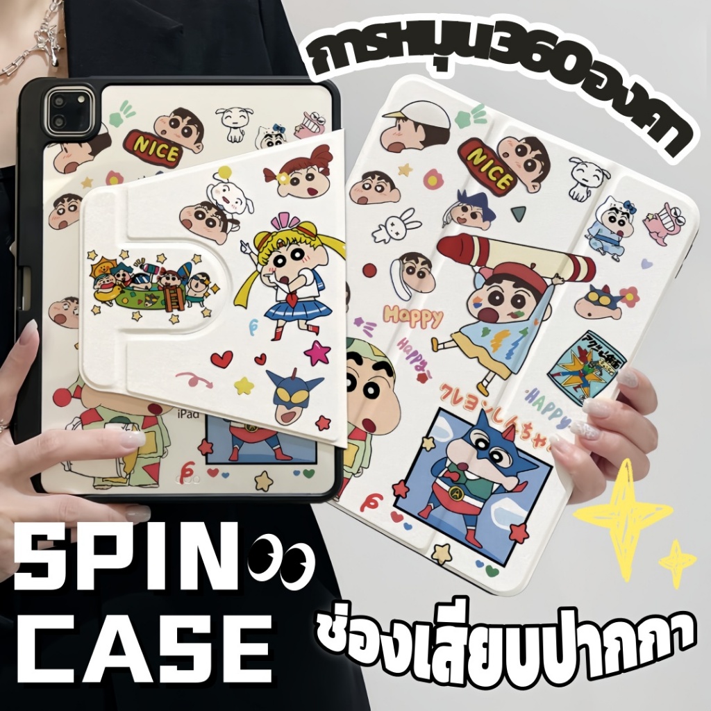 เคสสำหรับ ไอแพด หมุนได้ 360° สําหรับ เข้ากันได้สำหรับ ipad gen10/gen11 air6/7 air11Pro11 2018-22 Air4/5/2/1เคสipad แอร์6