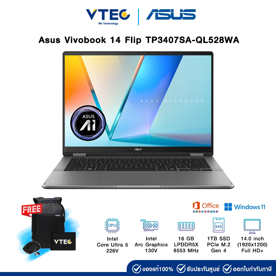 Asus Vivobook 14 Flip TP3407SA-QL528WA | Intel Core Ultra 5 226V | 16GB LPDDR5X | 1TB M.2 | 14" | Wi