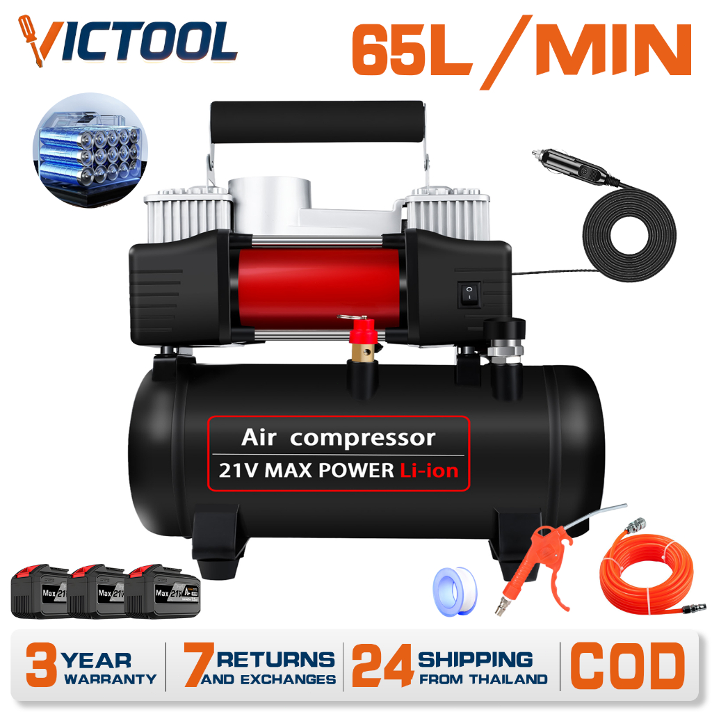 (ถูกสุด)ปั้มลม ปั๊มลมไฟฟ้า 65L/min(ใช้แบตเตอรี่+ชาร์จไฟที่จุดบุหรี่ในรถยนต์) ปลั๊กพ่วงอย่างดี 7 เมตร+ปืนลม รับประกัน3ปี