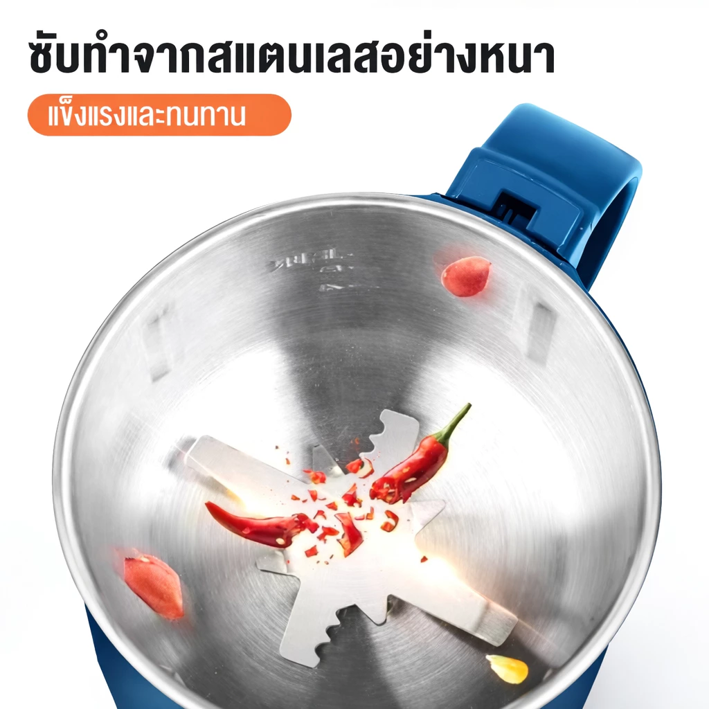 Elife เครื่องบด ไฟฟ้า ใบมีดสแตนเลส บดละเอียด ปั๋นขนาดเล็ก ธัญพืช พริกแห้ง เมล็ดกาแฟ ใช้งานง่าย เครื่องใช้ไฟฟ้า thumbnail 7