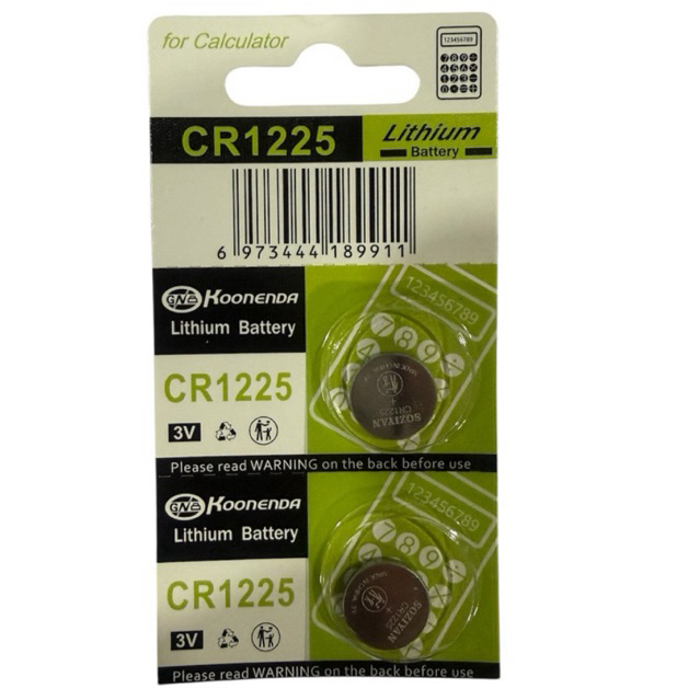 ถ่านรีโมท Lithium CR1225 3V(แบ่งขาย2ก้อน)บริการส่งด่วนรับสินค้าภายในวัน
