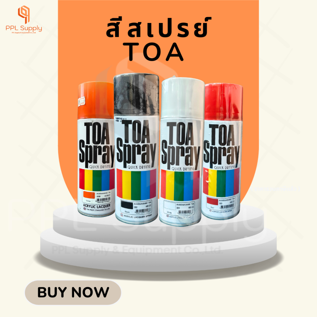 สีสเปรย์ TOA สีสเปรย์อเนกประสงค์