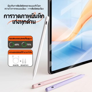 MYT Stylus Pen Capacitive แบบแอคทีฟ Universal Stylus for iOS…