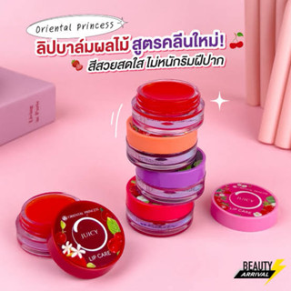 ลิปแคร์>ลิปมัน JUCE FRUITY LIP CARE Oriental Princess แบบตลั…
