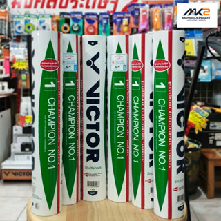 [6หลอด] VICTOR ลูกแบดมินตัน รุ่น CHAMPION NO.1 (1หลอดมี12ลูก…