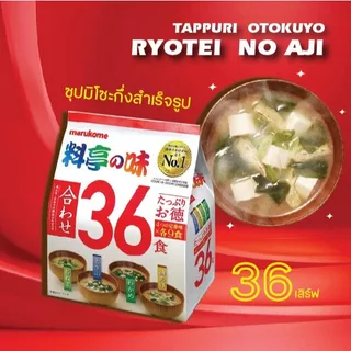 MARUKOME TAPPURI OTOKUYO RYOTEI NO AJI 36S มารุโคเมะ ซุปมิโซะกึ่งสำเร็จรูป 4 ท็อปปิ้ง (1แพ็ก/36ซอง)