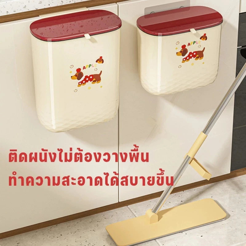 ถังขยะติดผนัง แบบไม่ต้องเจาะ มีฝาปิด 7/12 ลิตร thumbnail 7