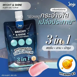 เกลือขัดผิว โจจิ Joji Secret Young Spa Salt Scrub เกลือสครับผิวเนื้อละเอียด กลิ่นหอม 350 กรัม 5 สูตร