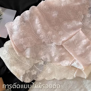 กางเกงในผู้หญิง ลูกไม้ ไร้รอยต่อ เซ็กซี่ บาง ระบายอากาศ เป้าฝ้าย