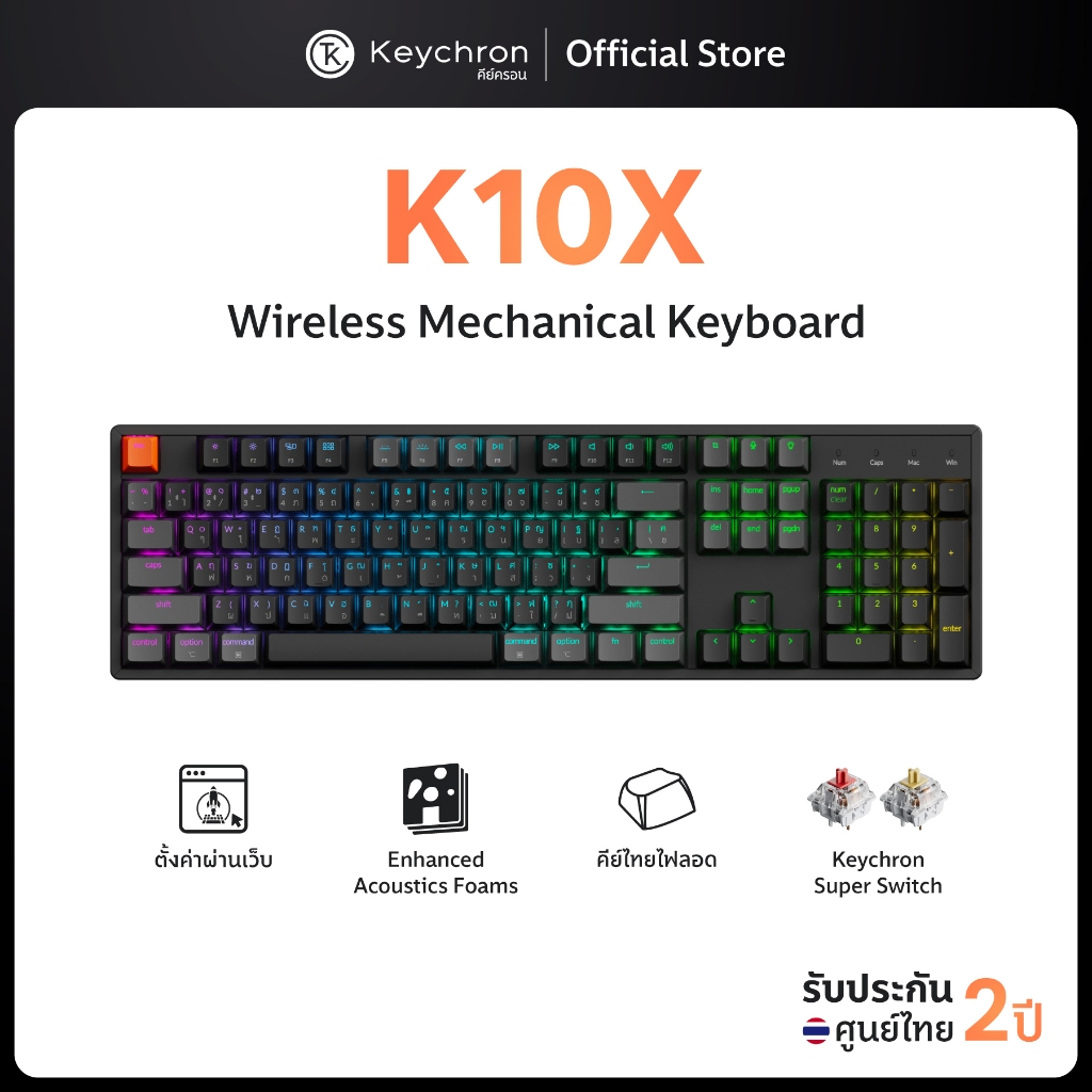[ส่งด่วน] Keychron K10X 100% Keyboard  wireless Mechanical bluetooth 5.2 ประกันศูนย์ไทย 2 ปี