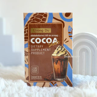 C9 C-Nine Coffee Mix Gold ซีไนน์ คอฟฟี่ มิกซ์ โกลด์ กาแฟ บรรจุ 10 ซอง / ชงดู โกโก้ เชค บรรจุ 8 ซอง