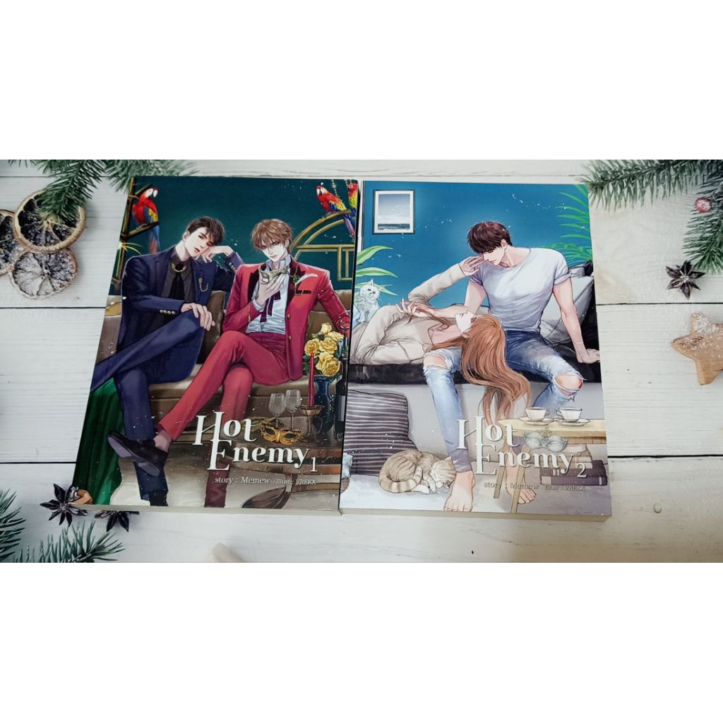 Hot Enemy อริยั่วรัก ( 2 เล่ม )