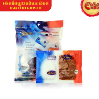 ยกมัด ไร่ทิพย์ พริกป่นละเอียด+น้ำตาล 50ซอง (1*10ชิ้น)