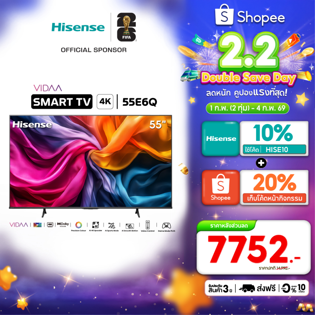 Hisense TV 55 นิ้ว รุ่น 55E6Q 4K Ultra HD Smart TV Voice Control WIFI Build in Netflix