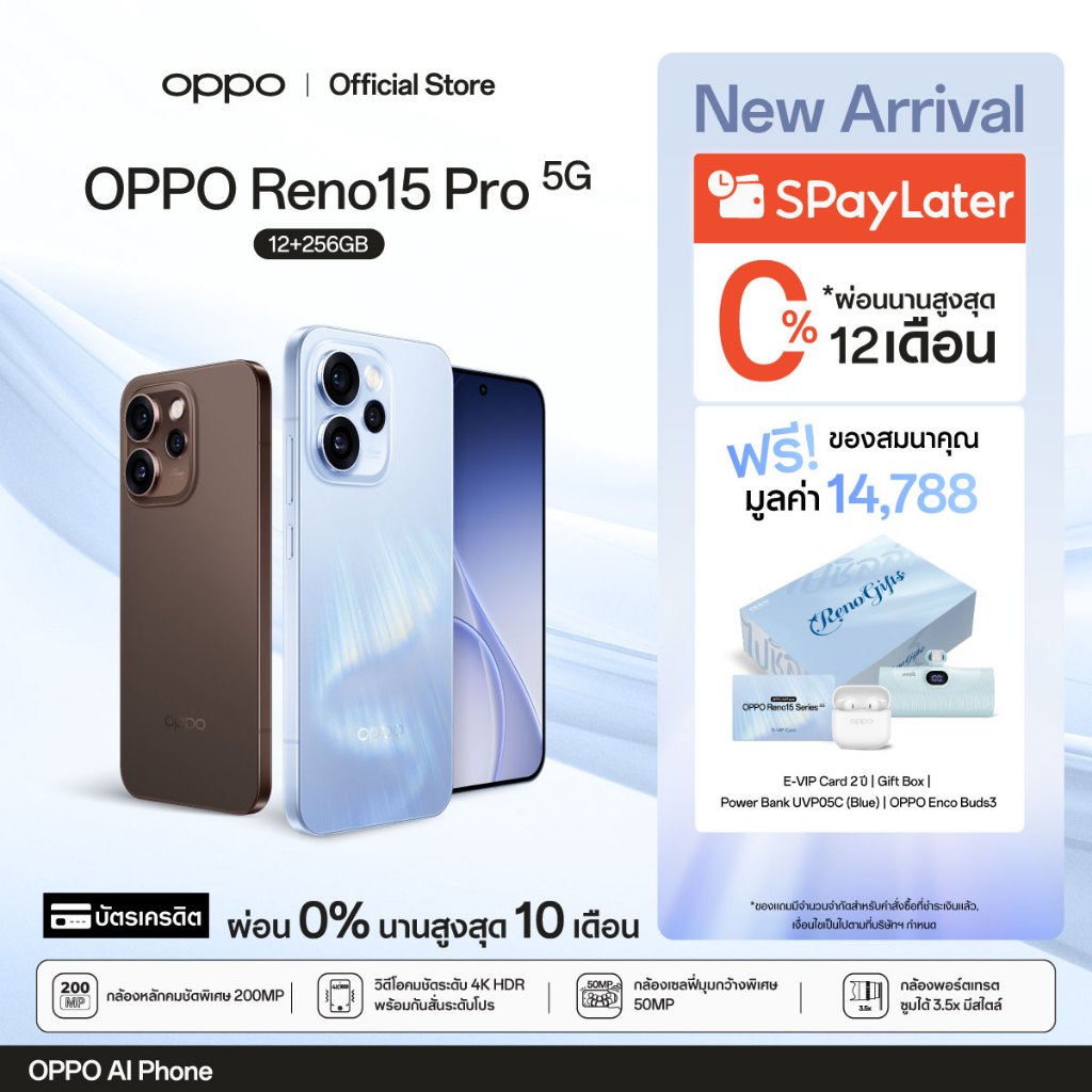 OPPO Reno15 Pro