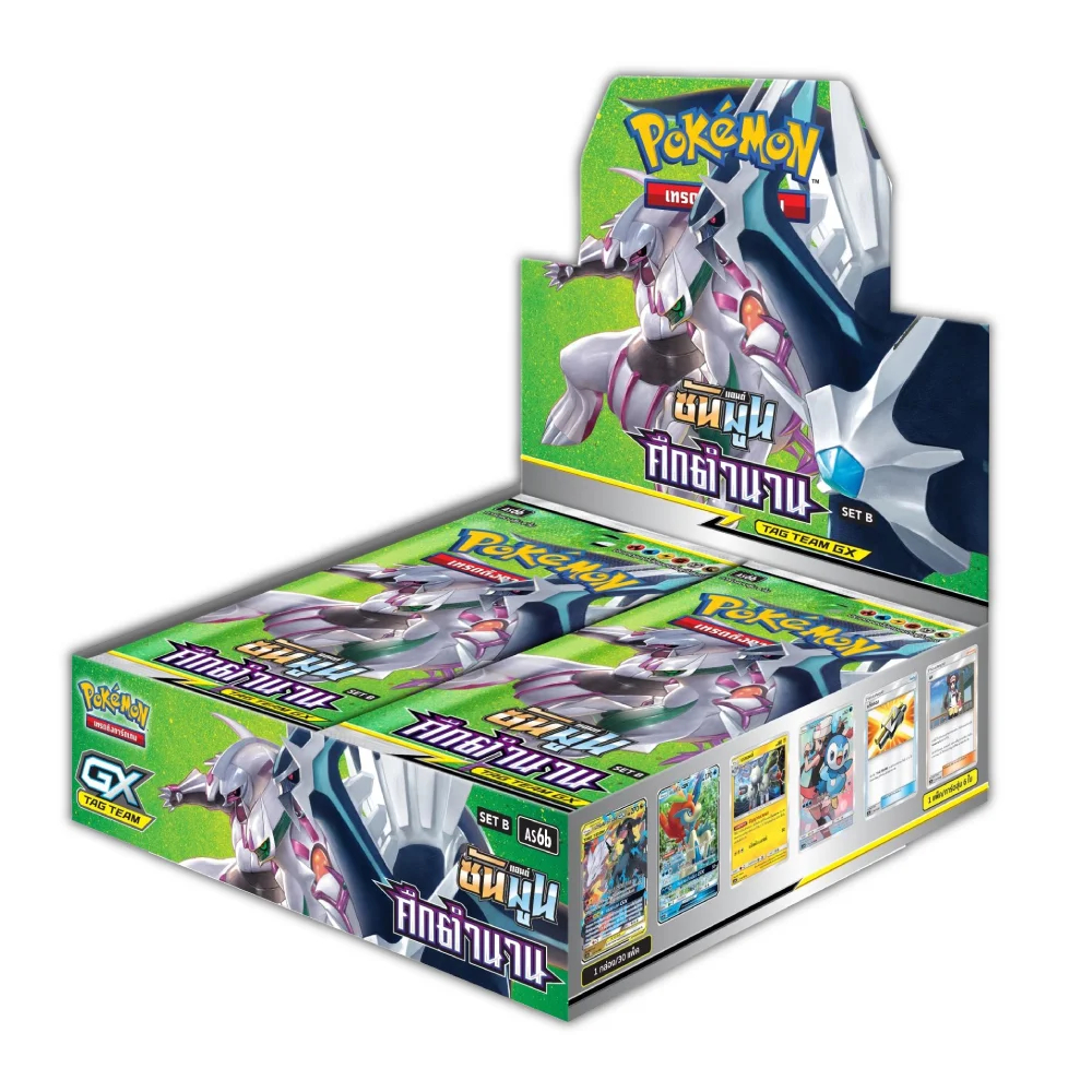 Pokemon Card Game TCG Sun & Moon Tag Team GX AS6b ศึกตำนาน Set B (Box seal)