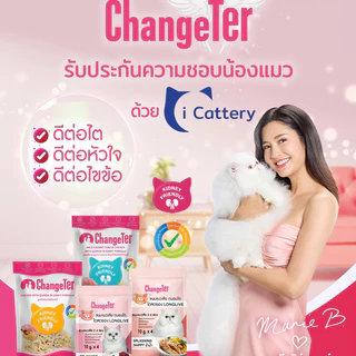 [ยกโหล] ChangeTer อาหารเปียกแมว มิตรต่อไต ไร้สาร ไม่เค็ม ทูน่า ไก่ ทานง่าย ควินัว ปลากระพง ทะเบียน 09 ซองละ 55 กรัม