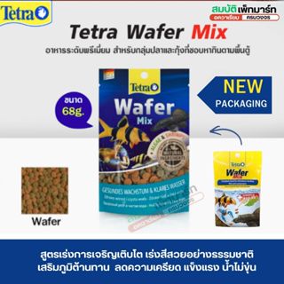 Tetra Wafer Mix อาหารพรีเมี่ยมสำหรับปลาก้นตู้ & กุ้ง สูตรเร่…