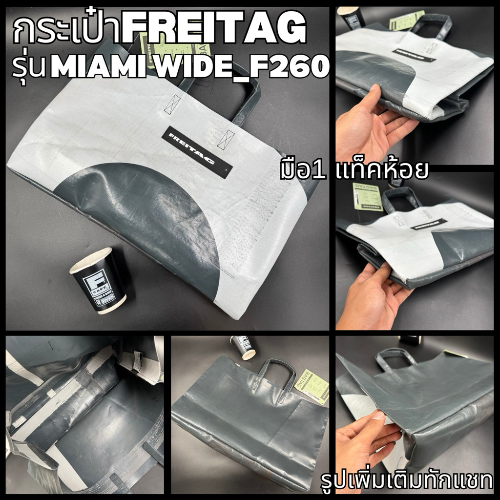 กระเป๋าFREITAรุ่น MIAMI WIDE_F260 มือ1 แท็คห้อย ของแท้100%‼️