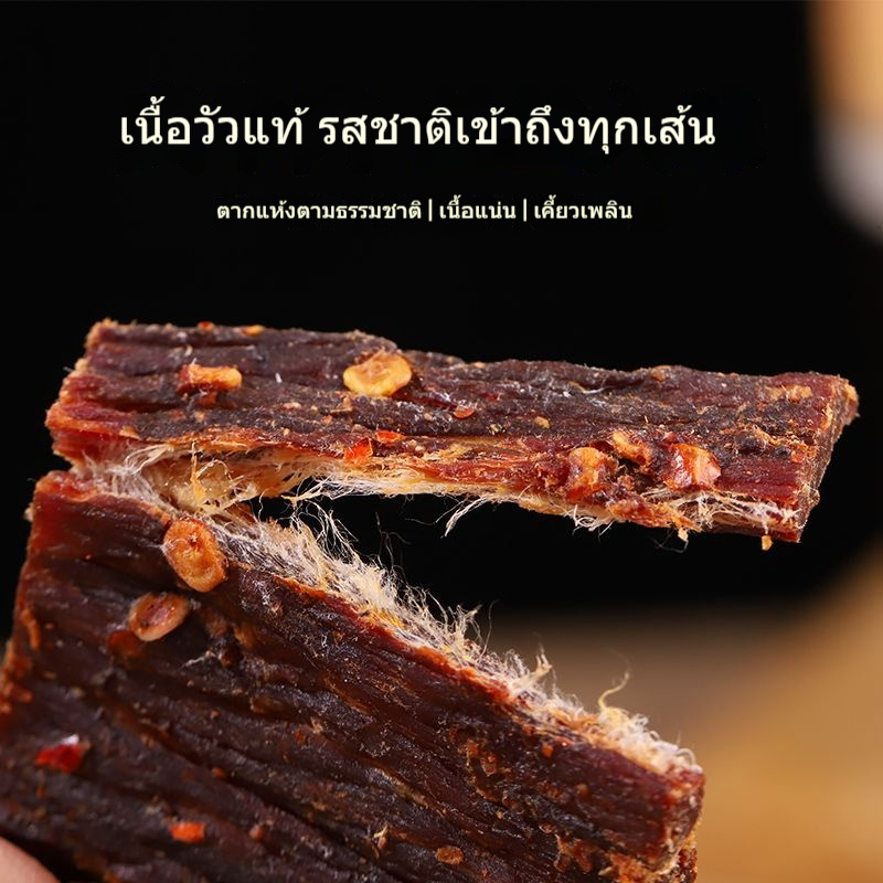 ▫⊙เนื้อจามรีตากแห้ง พริกหยวกเสฉวนรสเผ็ด เนื้อกระตุกเผ็ดฉีกของว่างพิเศษของมองโกเลียในแท้ๆ - รูปที่ 5