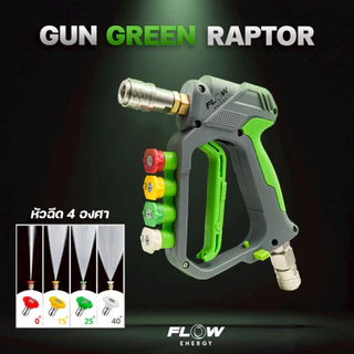 Flow Energy - ปืนฉีดน้ำแรงดันสูงรุ่น GUN032 (Green Raptor) พร้อมข้อต่อสวมเร็วขนาด 11.8 มม. (1/4 หรือ 2 หุน)