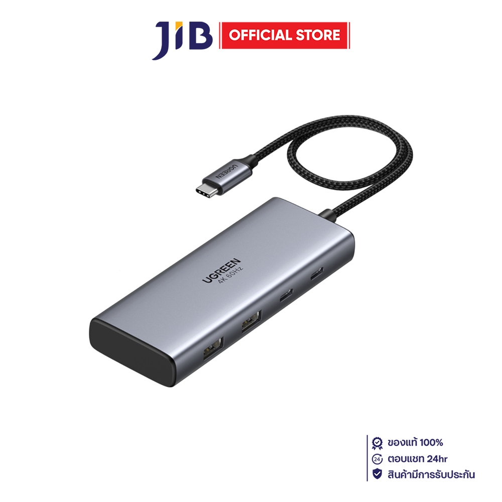 USB DOCK (ยูเอสบีด็อก) UGREEN CM498 - 7-IN-1 USB-C HUB 75902