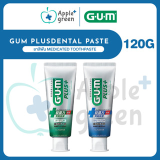 GUM Plus Dental Paste 120g ยาสีฟัน Medicated Toothpaste ขายด…