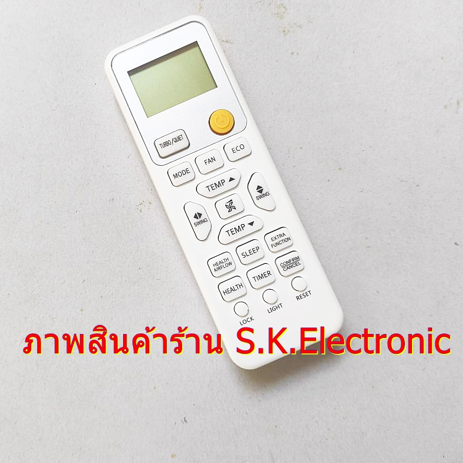 รีโมทใช้กับแอร์อีมิแน้นท์ รุ่น WVH และ WFH Series อ่านรายละเอียดสินค้าก่อนสั่งซื้อ (สินค้าอัพเดทใหม่) Remote for Eminent