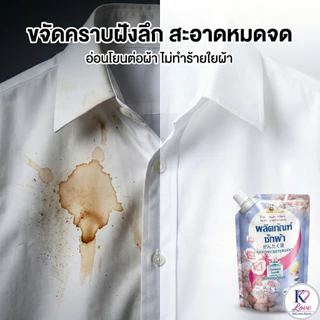 Maprao Chang ปรับผ้านุ่มเข้มข้น สูตรถนอมผ้า กลิ่น Lavender หอมหรู ไม่ง้อแดด ตากในร่มได้ 500 มล.