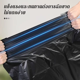 ถุงขยะ24x28 ถุงขยะดำ แบบม้วน ถุงพลาสติก หนาเหนียว เกรดA จำนวน 200 ใบ ใช้งานง่าย คุ้มค่ หลายขนาด พร้อมส่ง