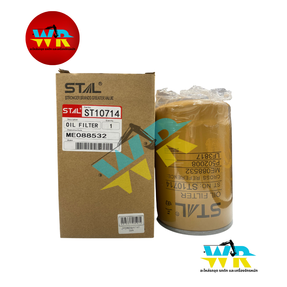 ME-088532 กรองเครื่อง 6D31T,6D34T. (STAL) กรองเดี่ยว (HM-JX312,KS139-4).