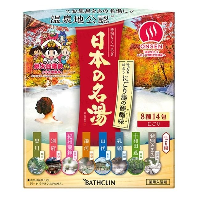 แดง The Real Delight of Nigoriyu Japanese Hot Springs เซ็ต ผงแช่ตัว ออนเซ็น ONSEN ญี่ปุ่นแท้ ขนาด 30 กรัม x 14 ซอง