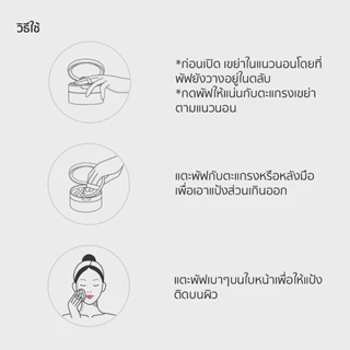 Artistry Ever Perfect Loose Setting Powder/ แป้งฝุ่น (16g)