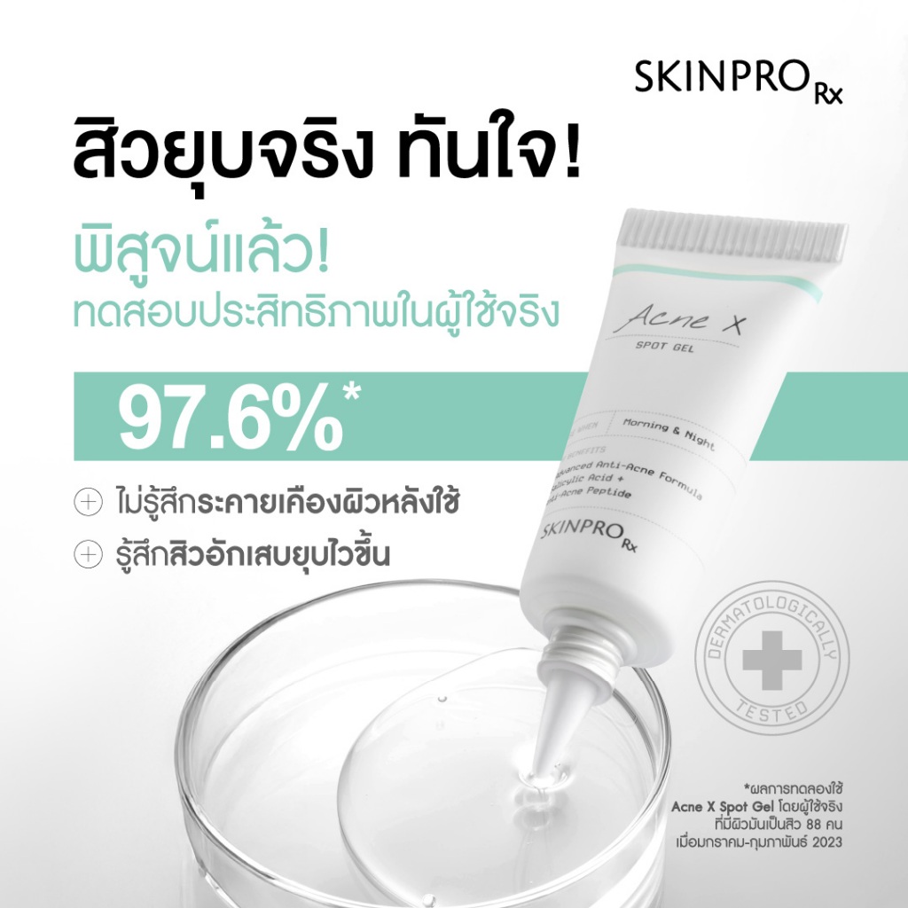 รูปภาพ 5