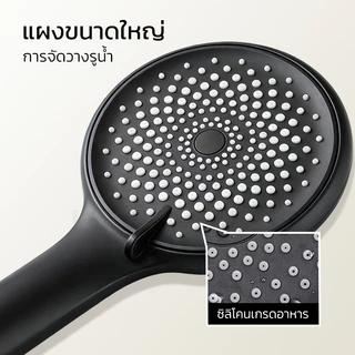 LUCKYLOTUS ฝักบัวอาบน้ำแรงดันสูง ปรับได้ 4 ระดับ วัสดุ ABS อย่างดี