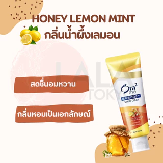 ยาสีฟัน Ora2 Me Stain Clear Toothpaste ยาสีฟันขจัดคราบ ขจัดกลิ่น ฟันขาวสะอาดจากญี่ปุ่น พร้อมส่ง