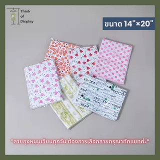 ถุงพลาสติก แฟชั่น หูเจาะพิมพ์ลาย แพ็คละ 1 กิโลกรัม