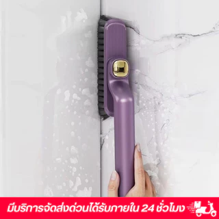 แปรงขัดห้องน้ำ แปรงขัดปรับหัวได้360องศา 2IN1 ร่องยาแนว ทำความสะอาดซอกมุมห้องน้ำ แบบขัดมุม แปรงขัดนาแนวสำหรับงานหนัก